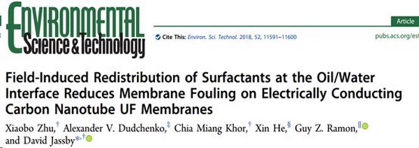 电场诱导下表面活性剂减轻导电碳纳米管超滤膜膜污染